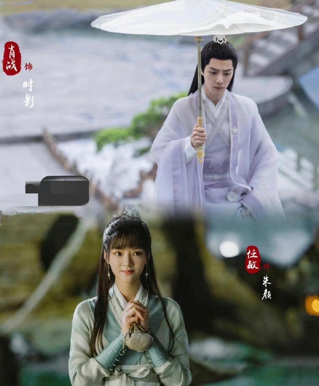 肖战玉骨遥预告片破2亿气质出尘的时影大神官真让人期待