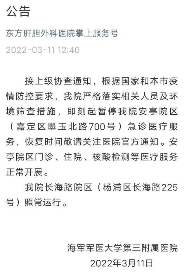上海昨日新增本土5+78！张文宏发声：“躺平”我是不同意的！休闲区蓝鸢梦想 - Www.slyday.coM