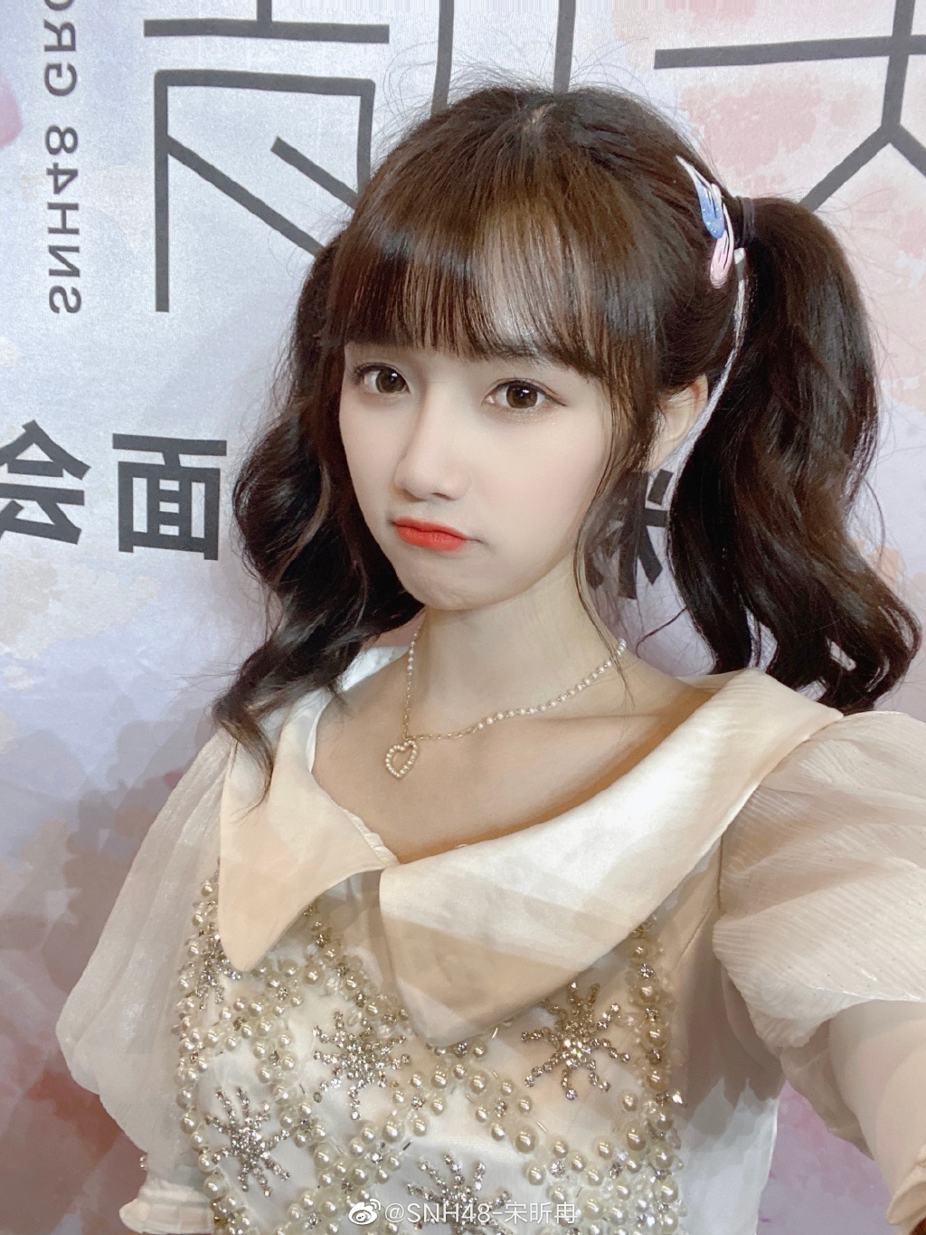 美少女snh48 宋昕冉迷人可爱写真美照