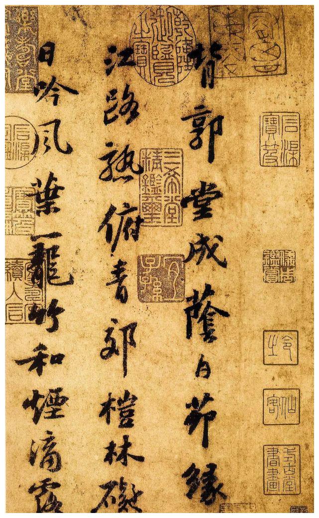 苏轼行书《杜甫桤木诗卷帖》墨迹赏析