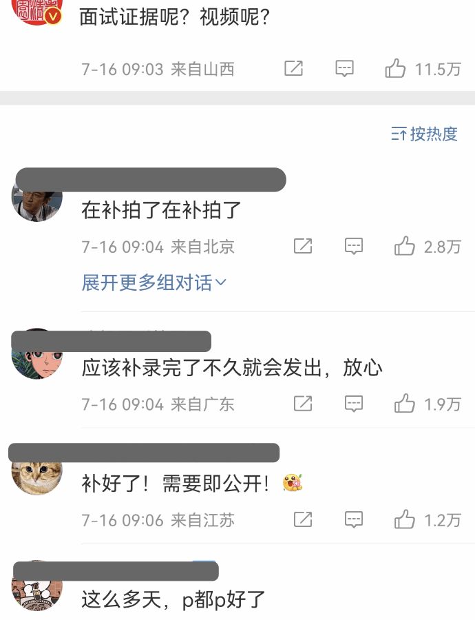 发酵10多天,考编的易烊千玺掉粉20万,官方终于发声解释了休闲区蓝鸢梦想 - Www.slyday.coM 发酵10多天,考编的易烊千玺掉粉20万,官方终于发声解释了休闲区蓝鸢梦想 - Www.slyday.coM