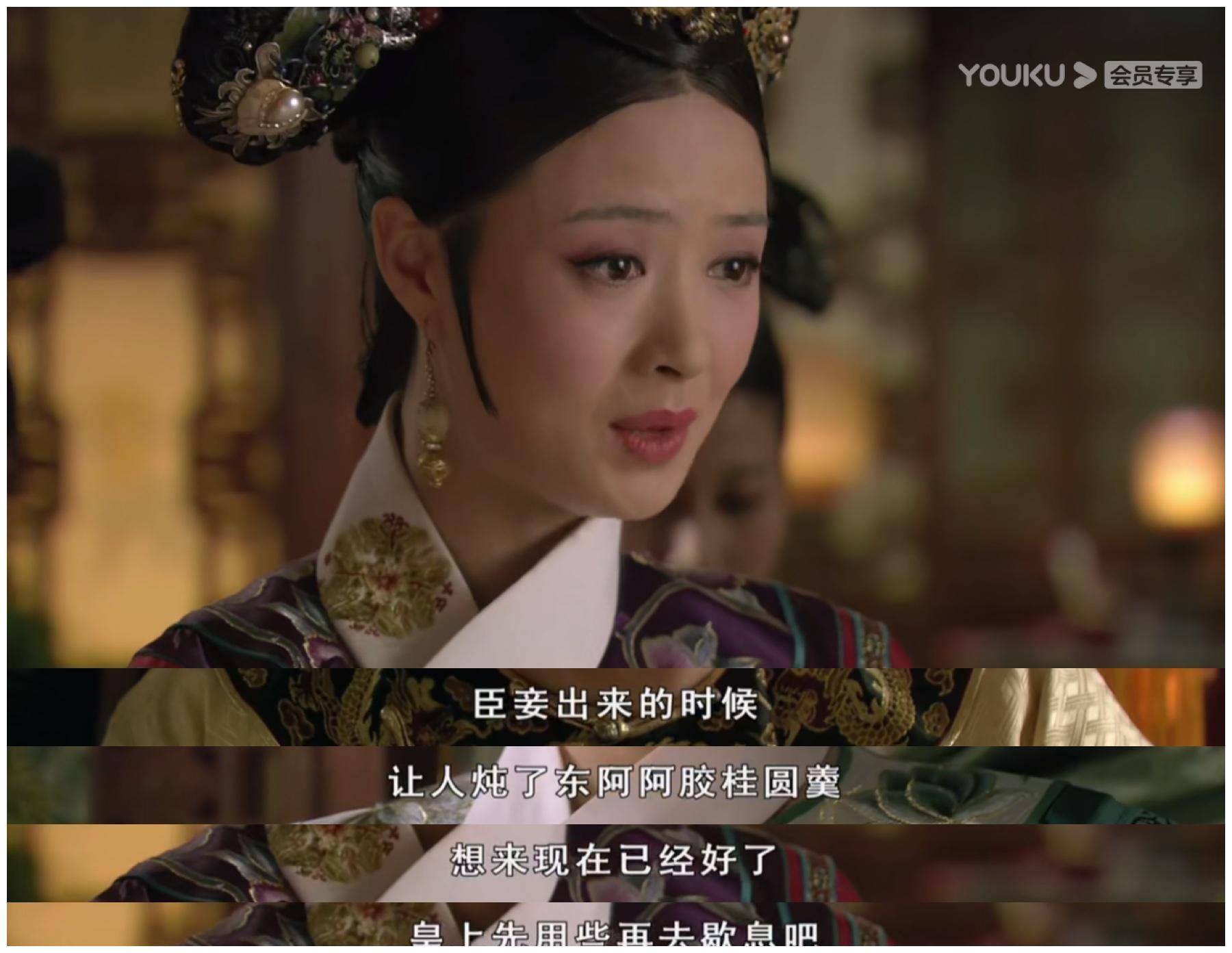 盘点《甄嬛传》东阿阿胶出场的全部戏份,看完只觉这是东阿阿胶传|甄嬛