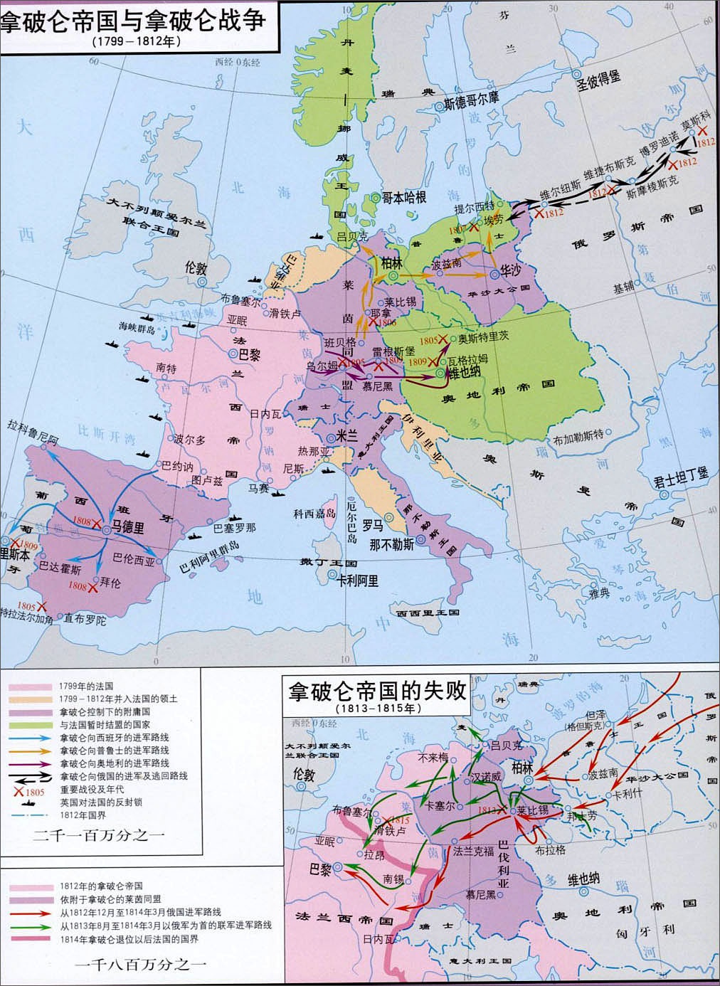 拿破仑执政,妄图以陆制海,最终法国海军依然走向衰亡