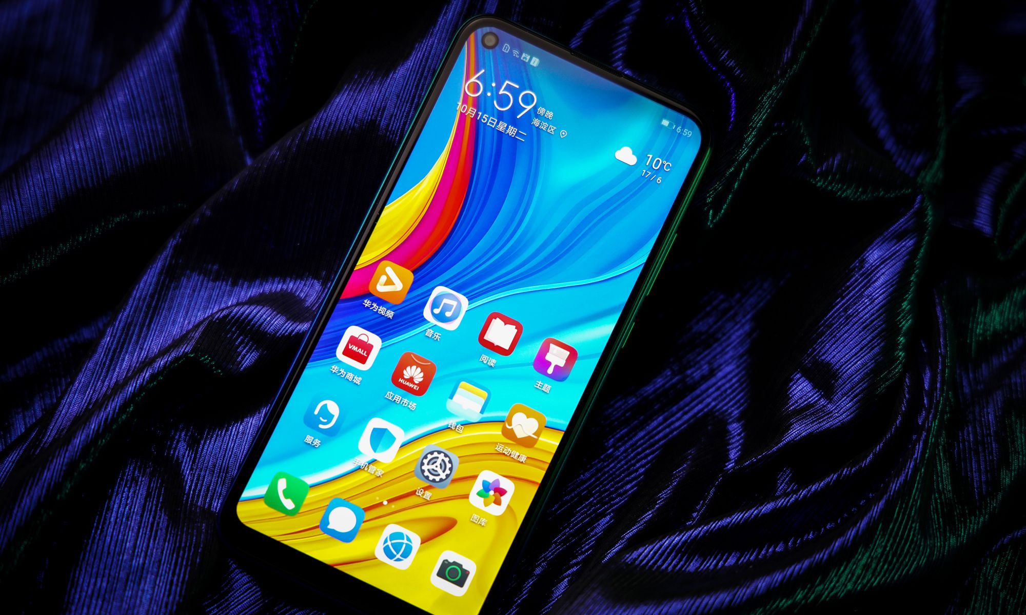 全息幻彩设计639英寸极点全面屏华为畅享10图赏