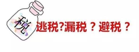 徐峥公司被举报税务虚假抵扣！举报的女导演已做好退出行业的打算休闲区蓝鸢梦想 - Www.slyday.coM