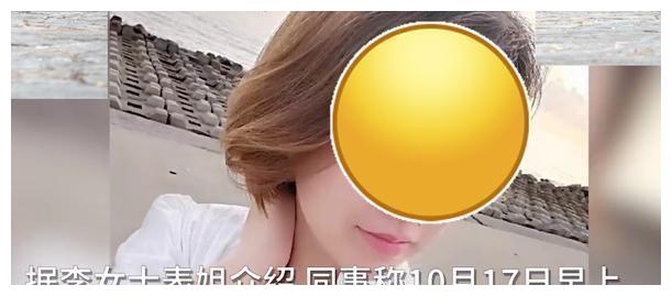 28岁女子被前男友劫持，失联40天后遗体被找到，分手前曾被逼婚休闲区蓝鸢梦想 - Www.slyday.coM