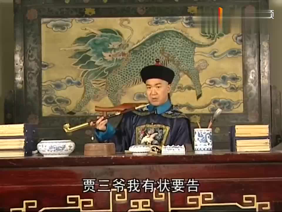纪晓岚全靠一张嘴,贾三彪子都能制服,这可是当今国舅爷