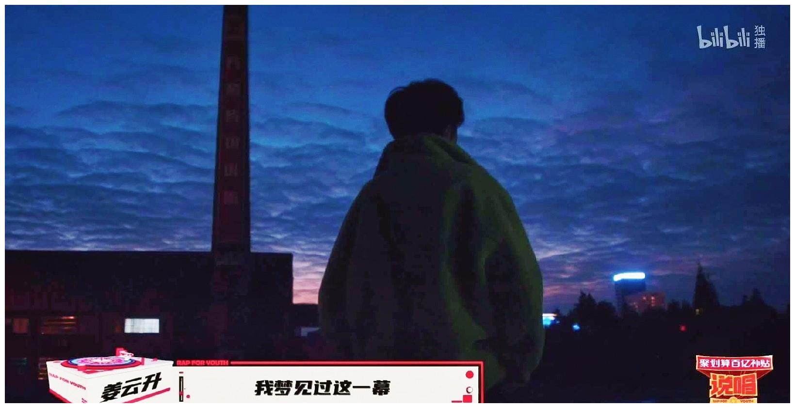 恭喜说唱新世代总决赛姜云升第9名一切都是最好的安排