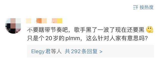 歌手成最讨人厌歌手后黄霄云哭上热搜是炒作还是真委屈