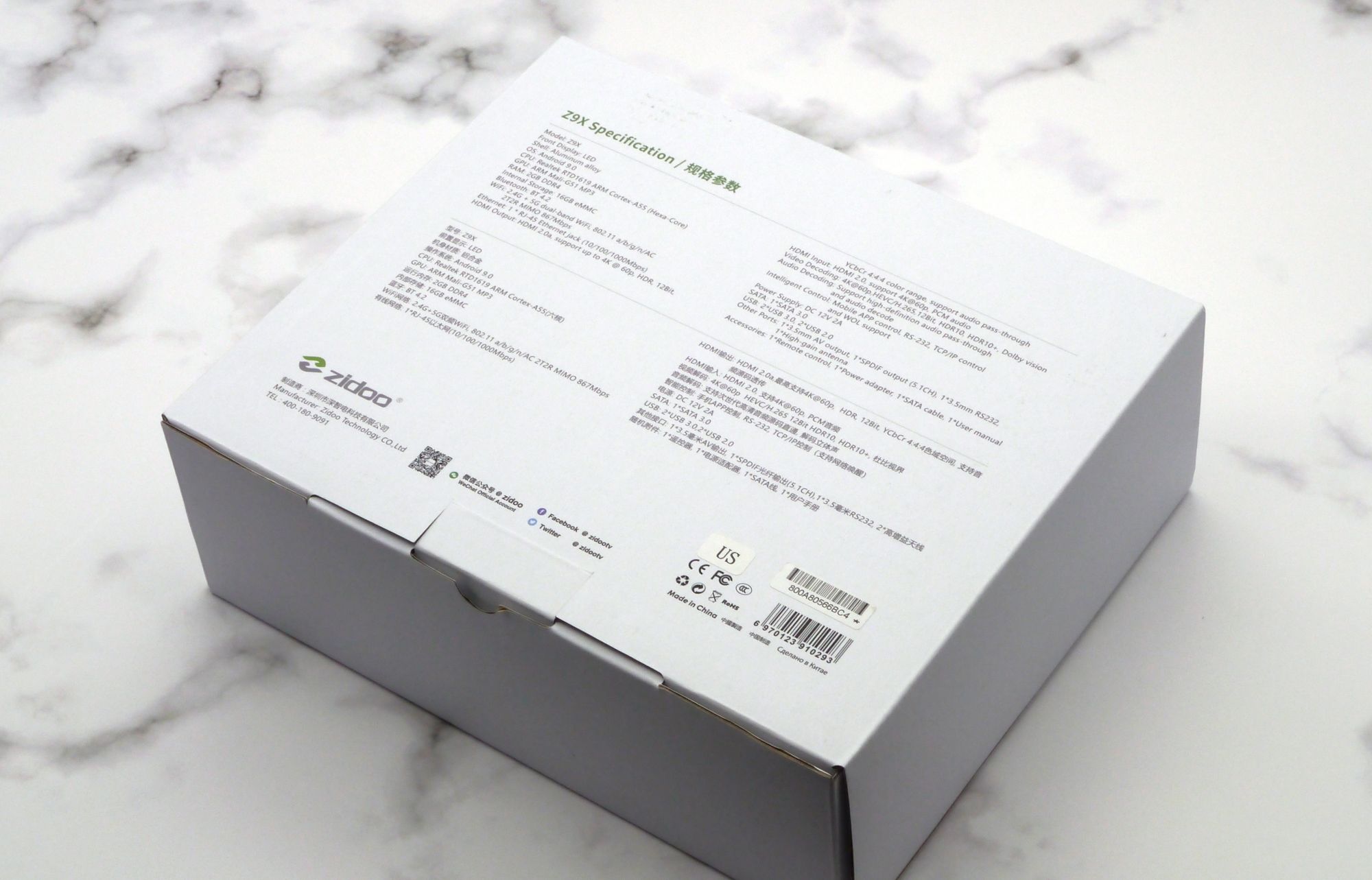 hdr格式全支持最强国产安卓盒子降临芝杜z9x图赏