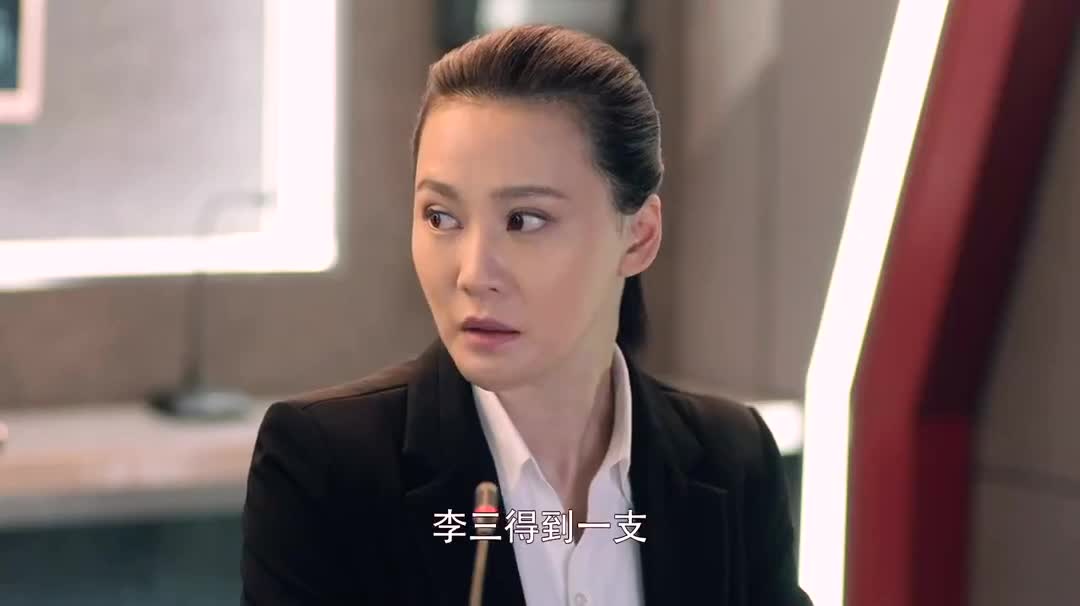 功夫战警20差点被坏了抓捕任务