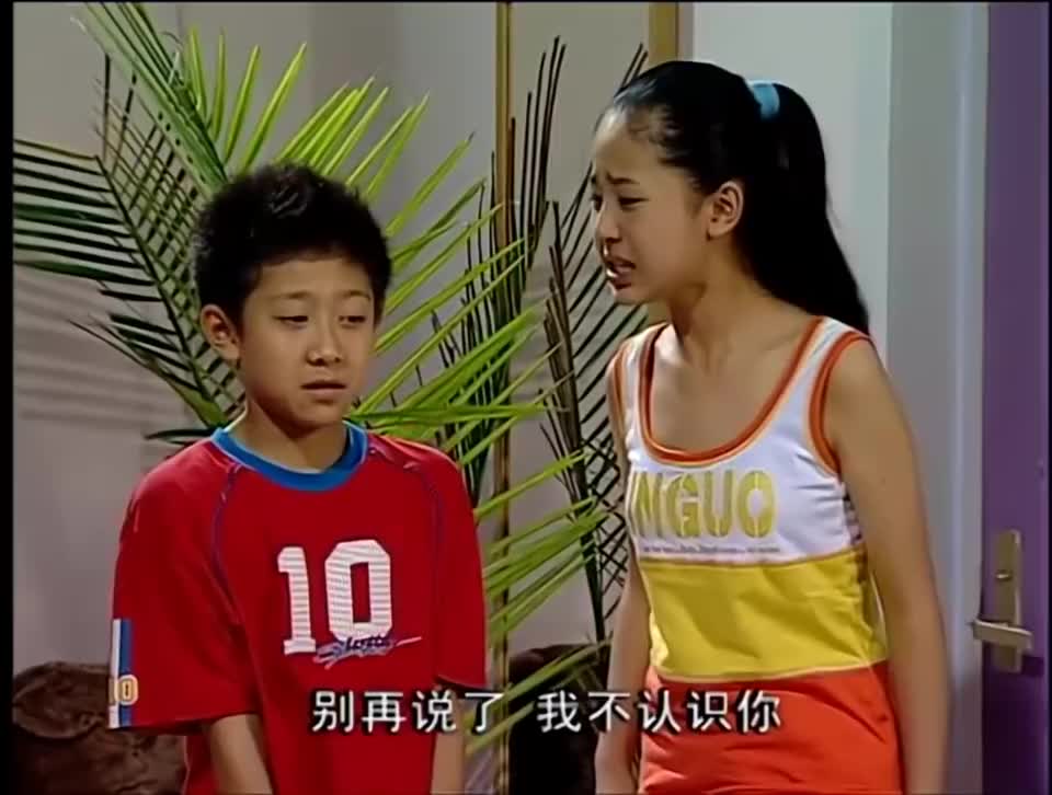 刘星以为小雪有男朋友了,还想让她带过来,给大伙瞧瞧!