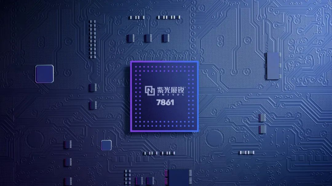 紫光展锐推出解决方案UNISOC 7861 ,助力支付产业智能化升级|紫光|芯片|智能化_新浪新闻