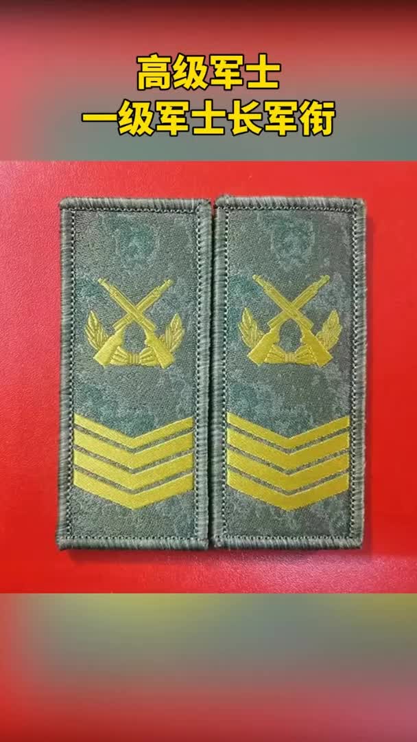 换穿21式作训服士兵新军衔全新亮相