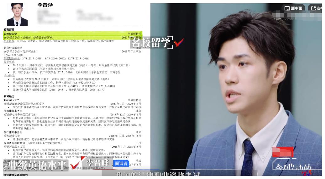 心动的offer王骁出场自我介绍成亮点何炅撒贝宁都愣了
