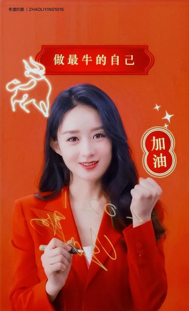 赵丽颖上一阶段代言综艺杂志各种美图层出不穷,突然沉寂好想你_高清