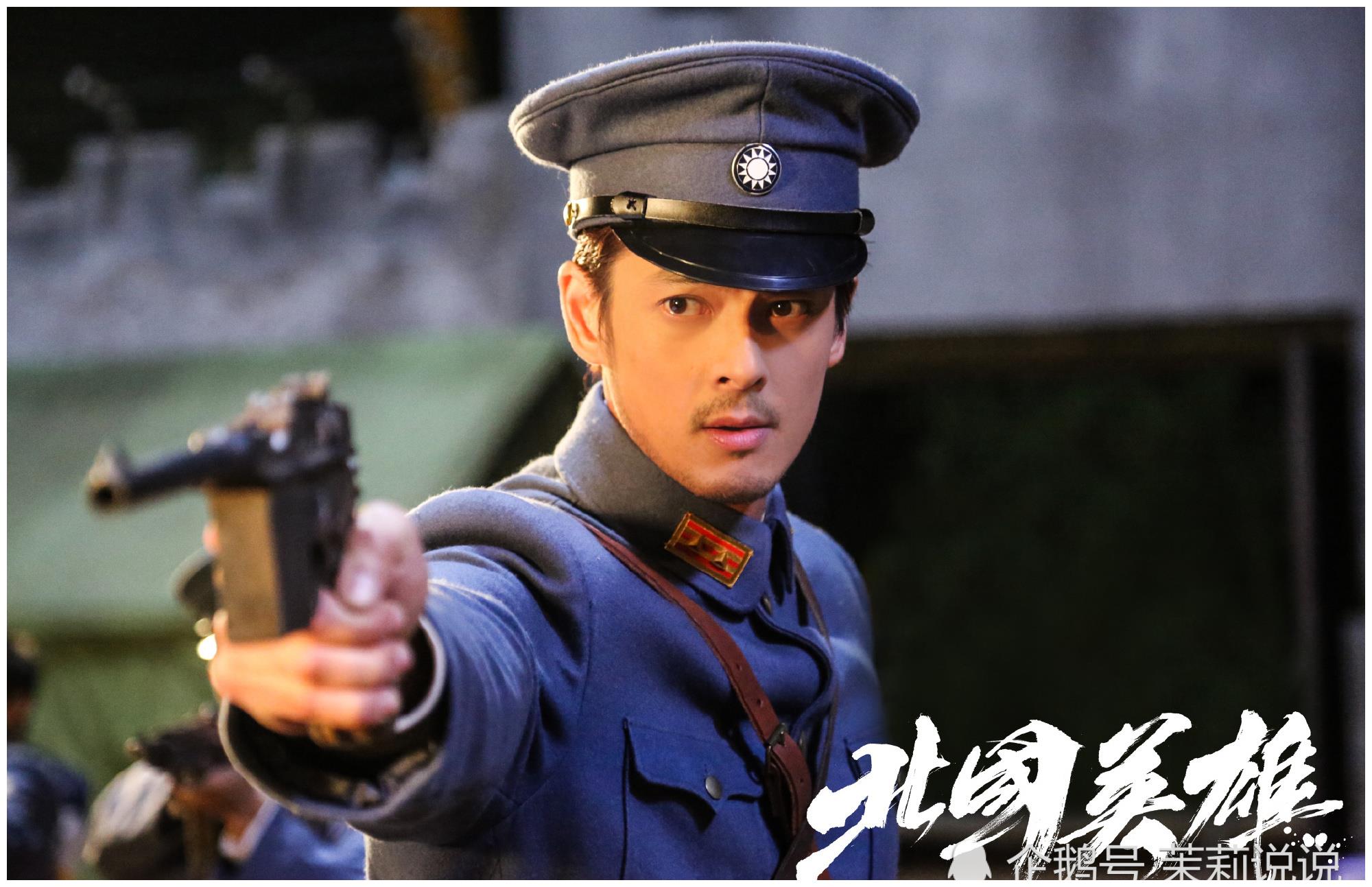 这部由郭品超,热依扎等主演的抗战剧《北国英雄》(又称《雪女王》),该