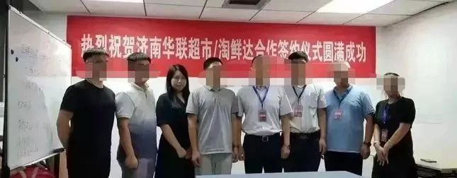 “阿里性侵案”再曝新料！涉事女员工周某被副总裁起诉！休闲区蓝鸢梦想 - Www.slyday.coM