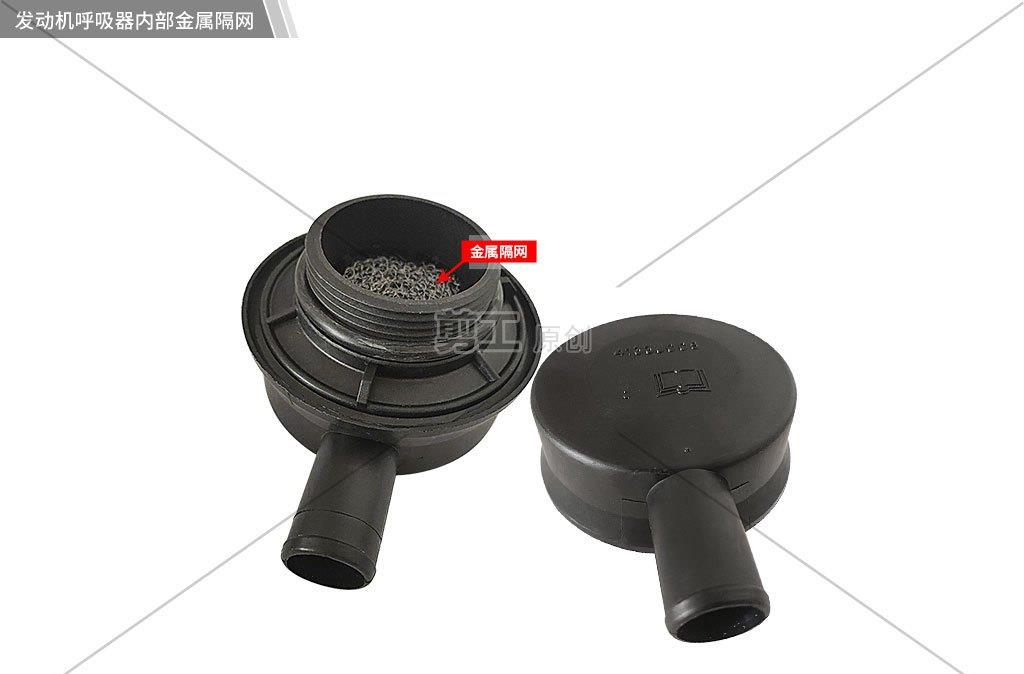 发动机呼吸不畅,高温不下 源头就是它