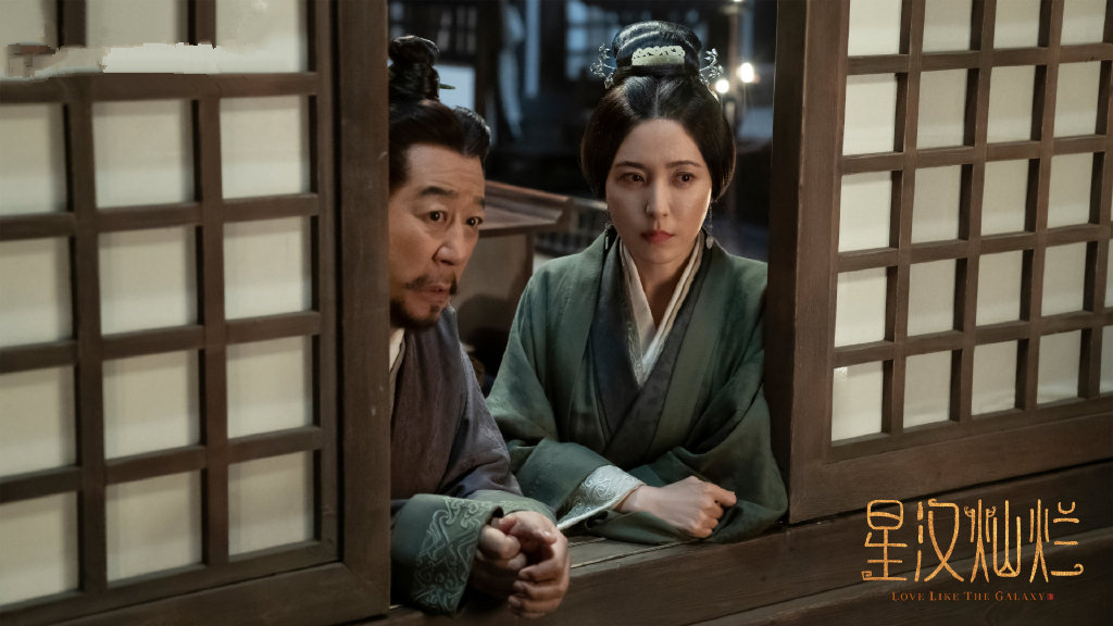 《星汉灿烂》定档,吴磊赵露思主演,网改剧,明星云集,阵仗很大休闲区蓝鸢梦想 - Www.slyday.coM 《星汉灿烂》定档,吴磊赵露思主演,网改剧,明星云集,阵仗很大休闲区蓝鸢梦想 - Www.slyday.coM