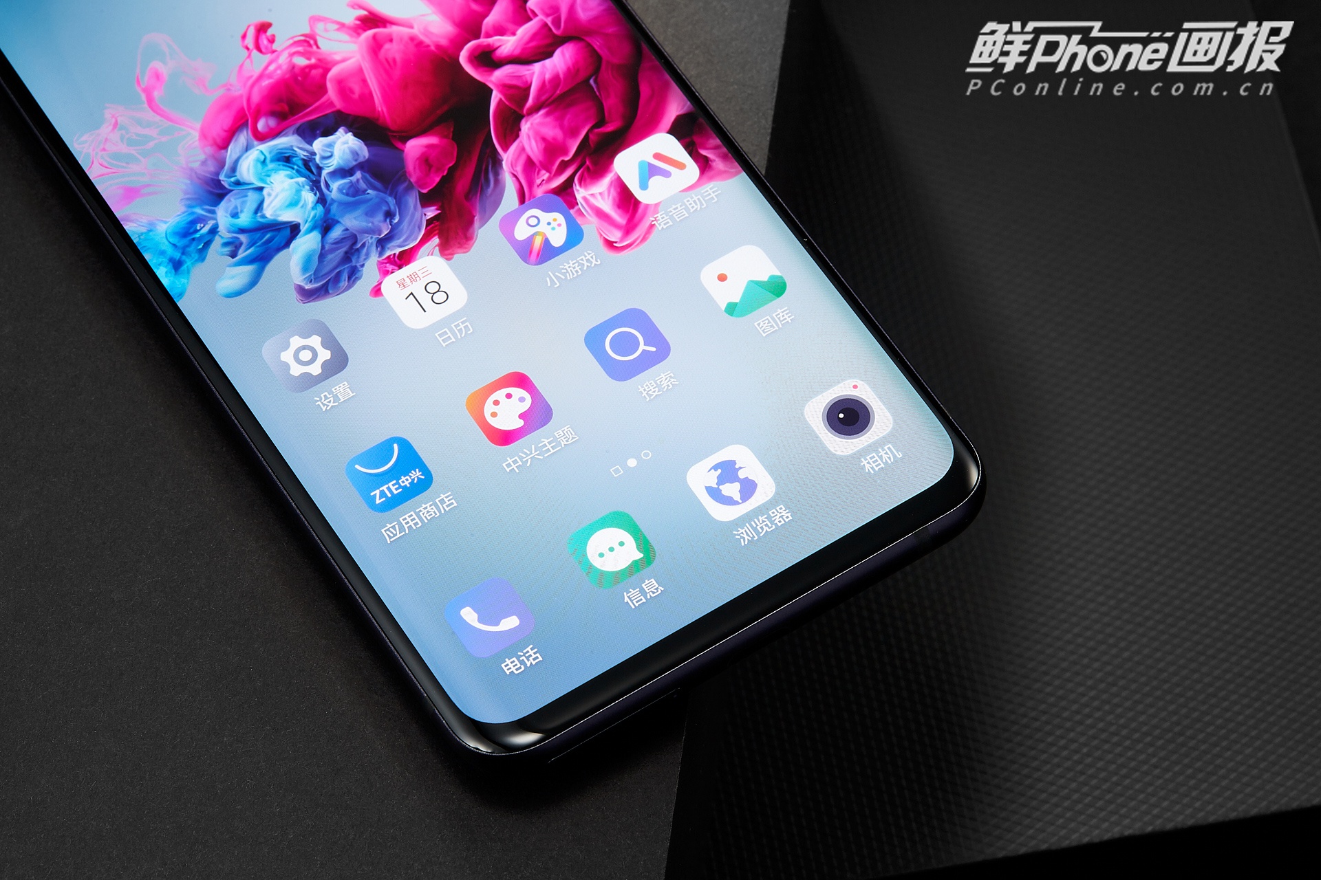 中兴天机axon11图赏深弯曲面玻璃柔美玲珑设计