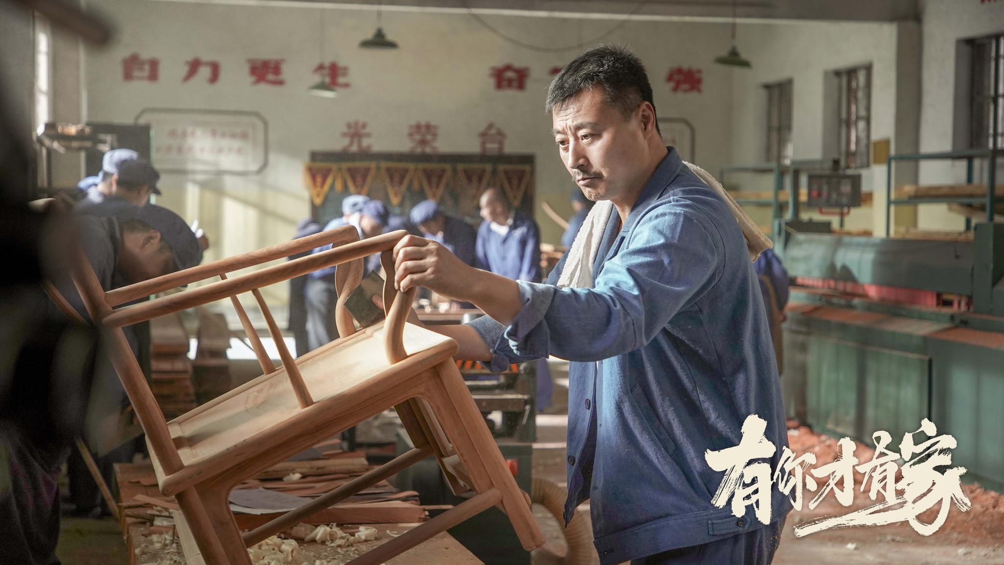 任程伟练练《有你才有家》今日开播 真挚描绘亲情百味