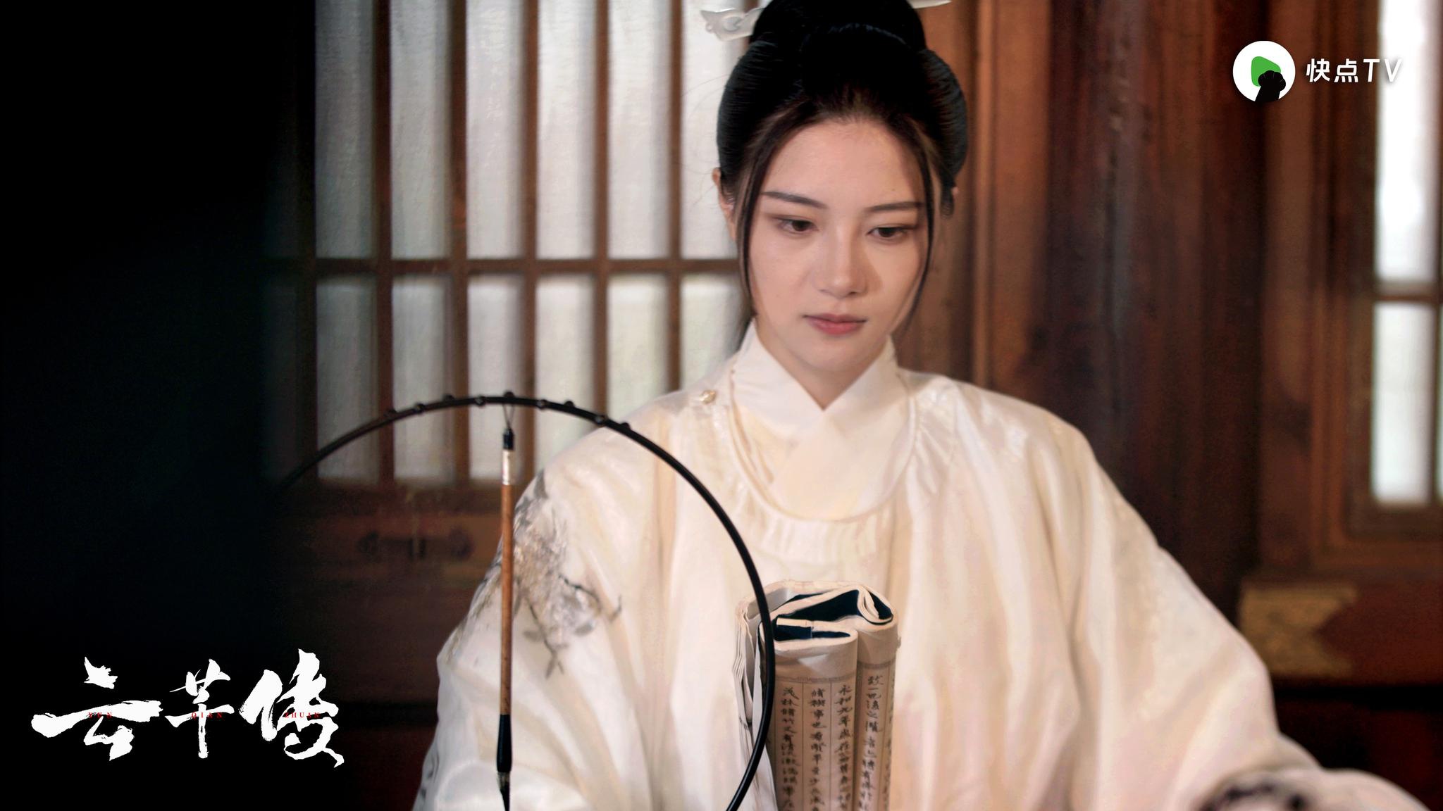 快点tv今晚放大招,《云芊传》上线率先开启2021双女