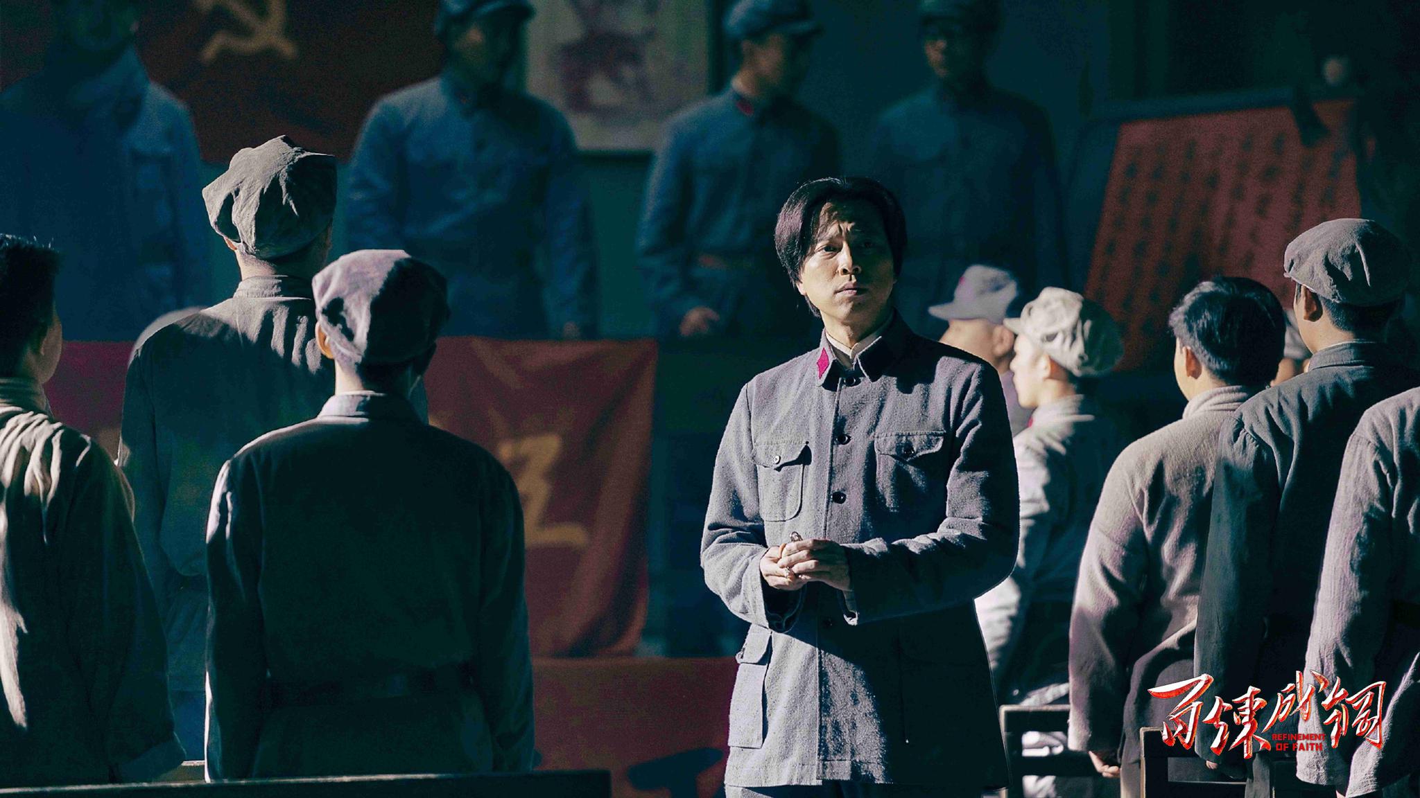 电视剧《百炼成钢》迎难淬炼 情境段落成点睛之笔