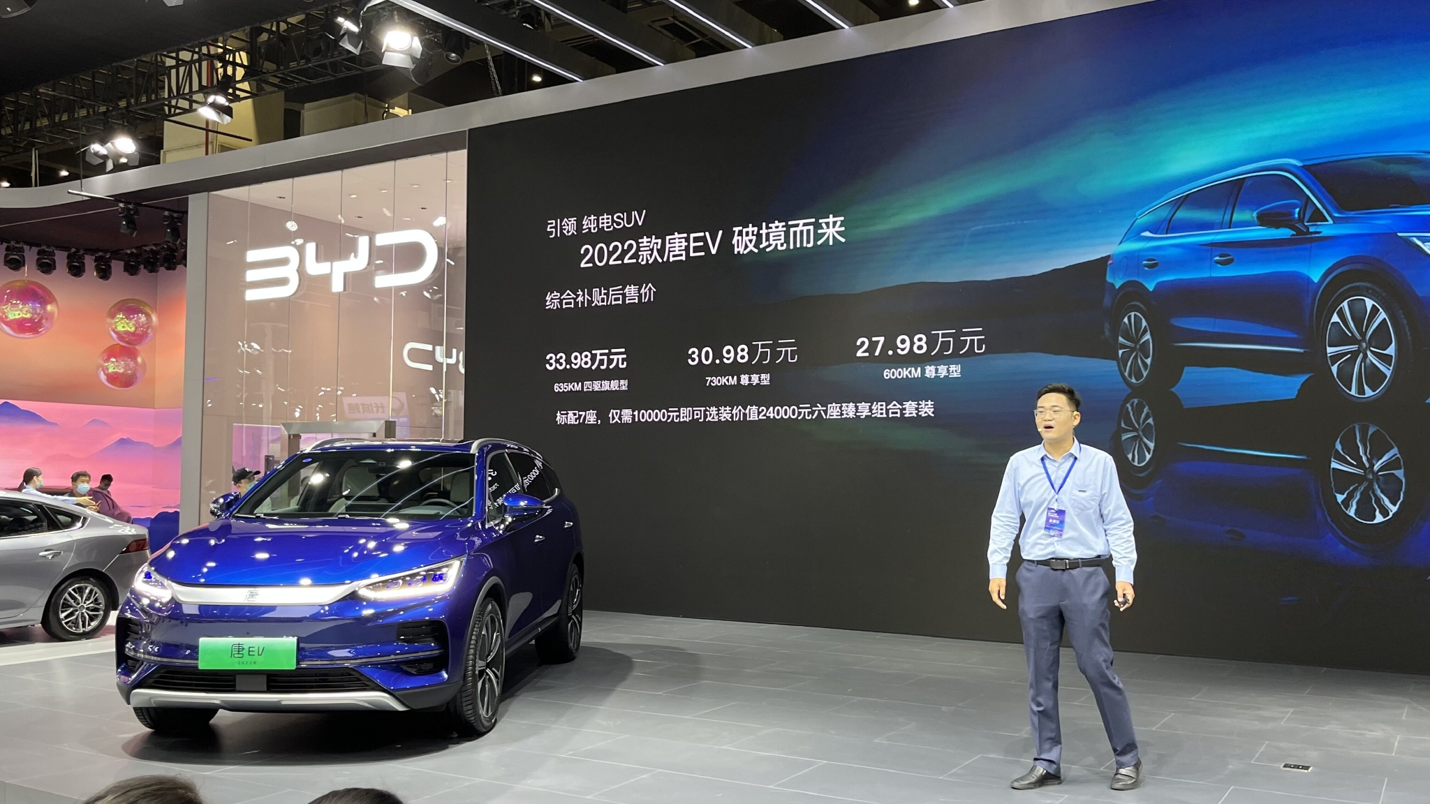 比亚迪唐ev大河国际车展锋芒亮相用四大旗舰一展国货之光