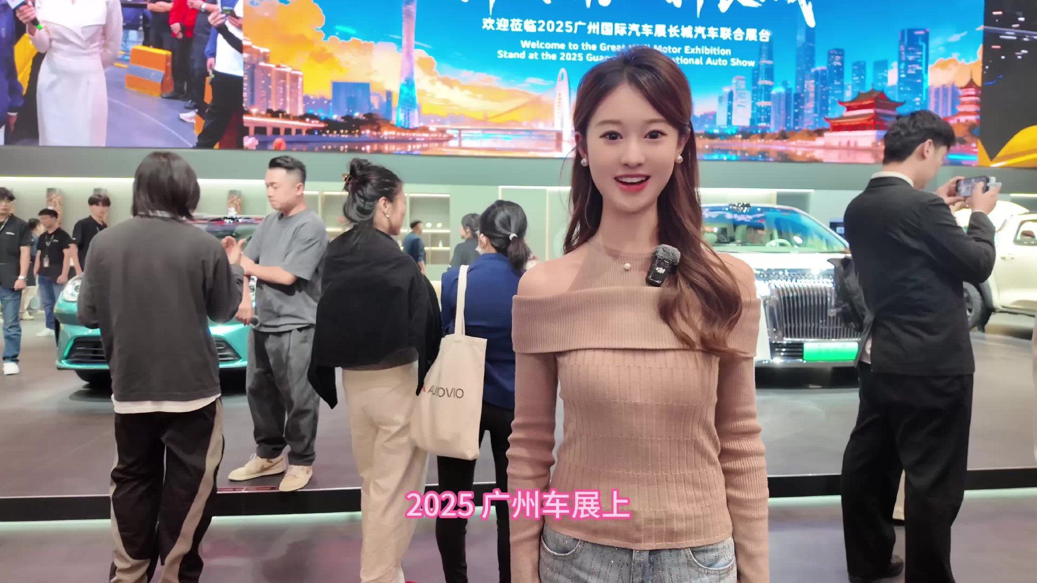 2025 广州车展｜哈弗以技术实力领航年轻全球化征程