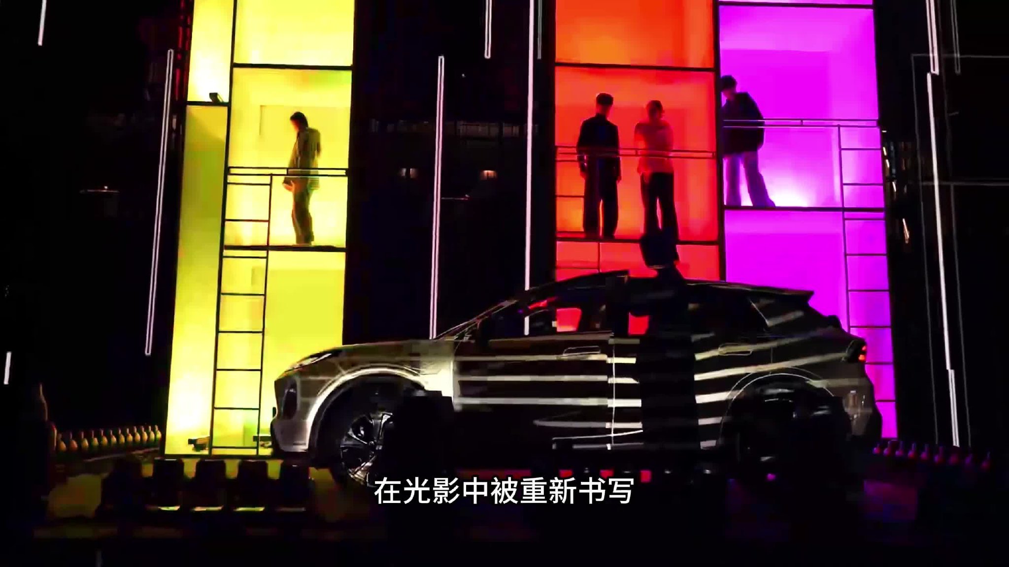 新央企的夜间表达：长安启源点亮重庆