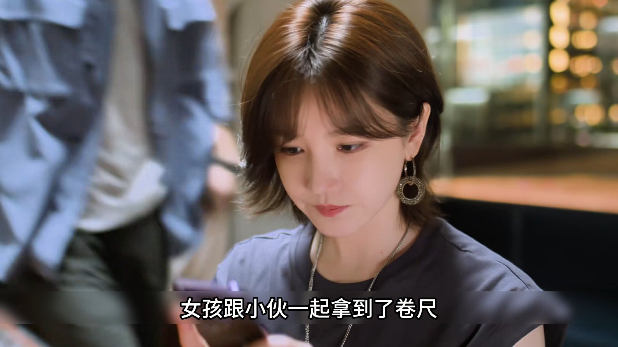 狙击蝴蝶：因为一把卷尺，促成了一对情侣