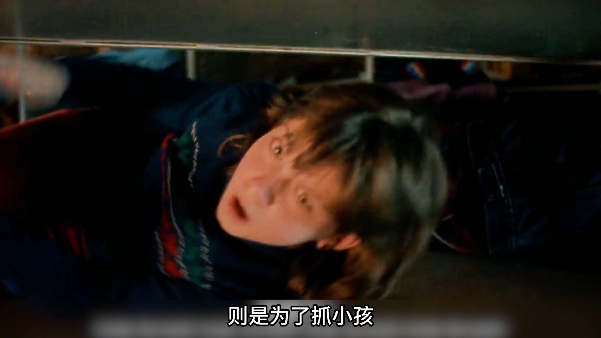 怪奇物语5：地下出来开花大怪物，专门抓听话的小孩陪它玩