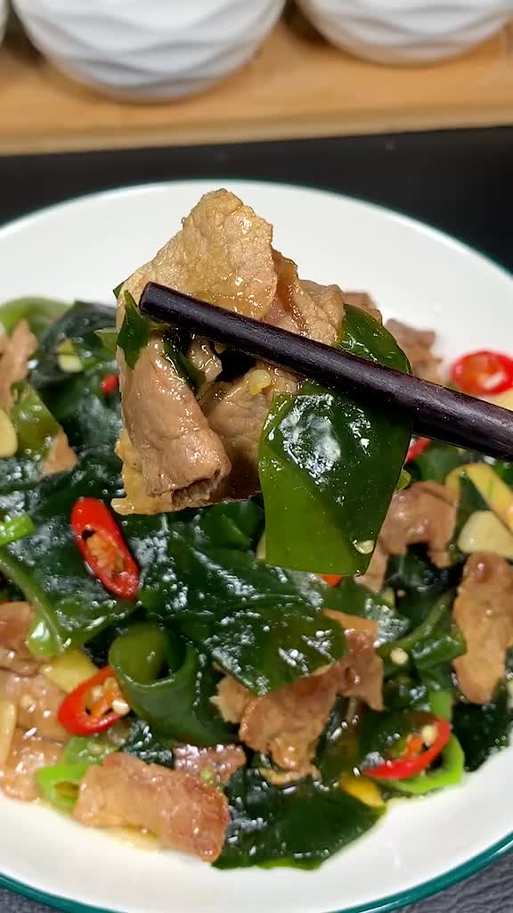 没想到用裙带菜来炒肉可 以这么好吃,真的是小看它了