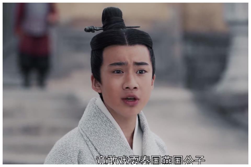 《大秦赋》之燕太子丹:战国著名"导演",匹夫之勇注定不能救国