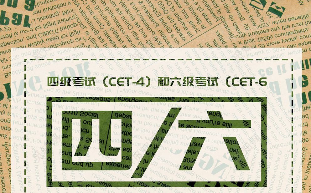 cet:四六级阅读信息匹配题技巧|匹配|技巧|题目_新浪新闻