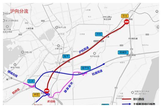 车主注意！12月1日S2沪杭高速公路有交通管制 如何绕行看这里