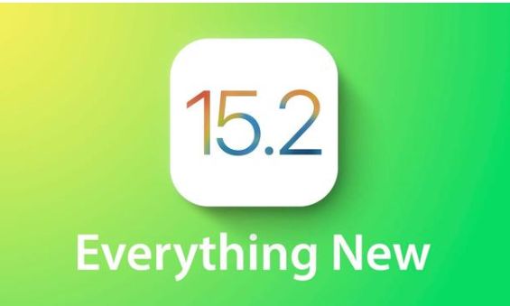 刚刚:苹果推送iOS 15.2正式版更新,上线数字遗产功能休闲区蓝鸢梦想 - Www.slyday.coM 刚刚:苹果推送iOS 15.2正式版更新,上线数字遗产功能休闲区蓝鸢梦想 - Www.slyday.coM