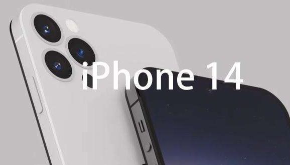 iPhone14 Pro设计再曝外形!休闲区蓝鸢梦想 - Www.slyday.coM iPhone14 Pro设计再曝外形!休闲区蓝鸢梦想 - Www.slyday.coM