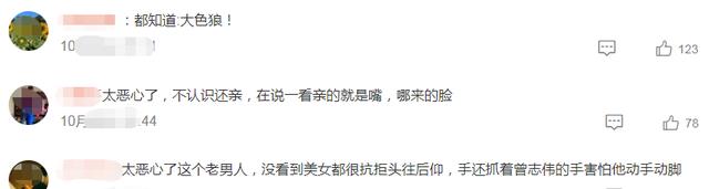 62岁曾志伟当众与26岁超模亲嘴，本人回应来了，引起网友热议休闲区蓝鸢梦想 - Www.slyday.coM
