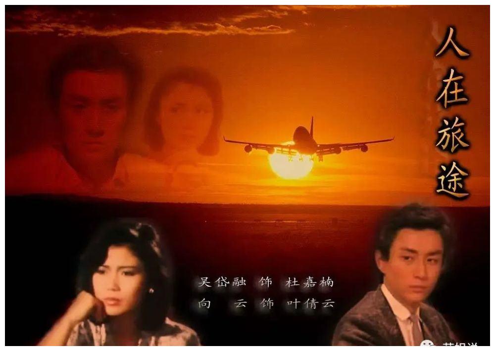吴岱融《人在旅途》合集2:经典新加坡剧小熊爸谈育儿 2020-06-26 14