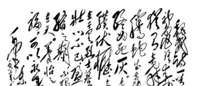 您见过毛主席赠送给康生的书法作品吗?作品《龟虽寿》,大气磅礴休闲区蓝鸢梦想 - Www.slyday.coM 您见过毛主席赠送给康生的书法作品吗?作品《龟虽寿》,大气磅礴休闲区蓝鸢梦想 - Www.slyday.coM