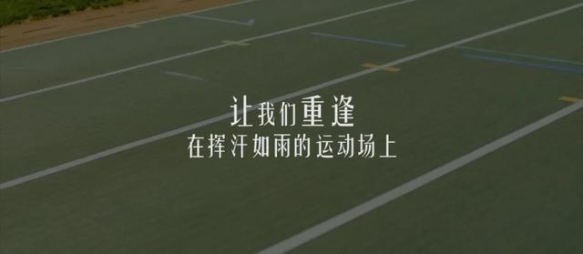 离校116天，大连这所大学用一组图欢迎学子平安归来！