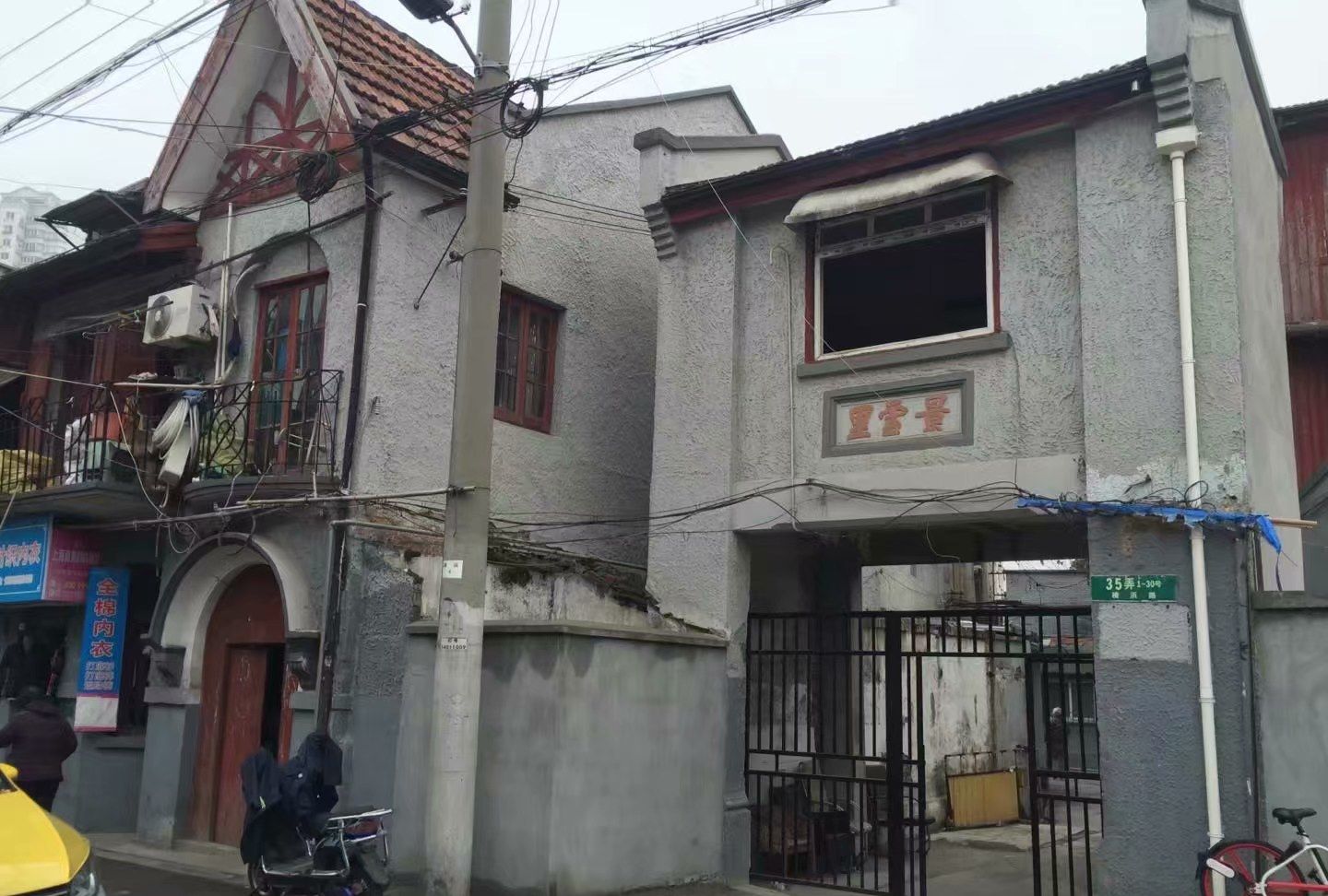 上海:鲁迅先生的寓所和故居