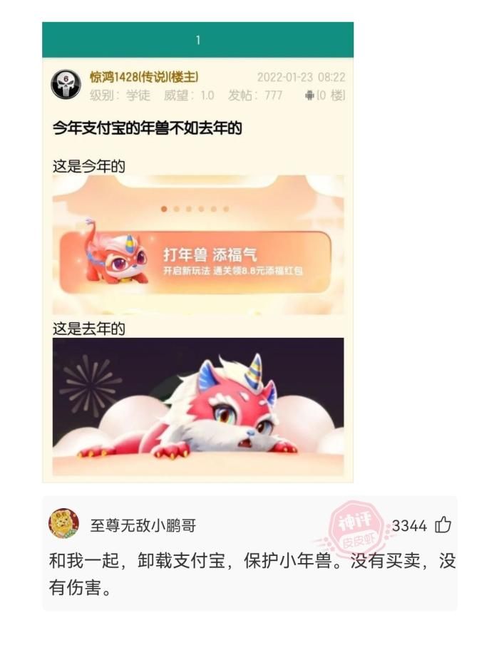 轻松一刻:为什么会有人去黑李小龙?休闲区蓝鸢梦想 - Www.slyday.coM 轻松一刻:为什么会有人去黑李小龙?休闲区蓝鸢梦想 - Www.slyday.coM