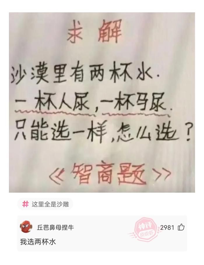 轻松一刻:为什么会有人去黑李小龙?休闲区蓝鸢梦想 - Www.slyday.coM 轻松一刻:为什么会有人去黑李小龙?休闲区蓝鸢梦想 - Www.slyday.coM