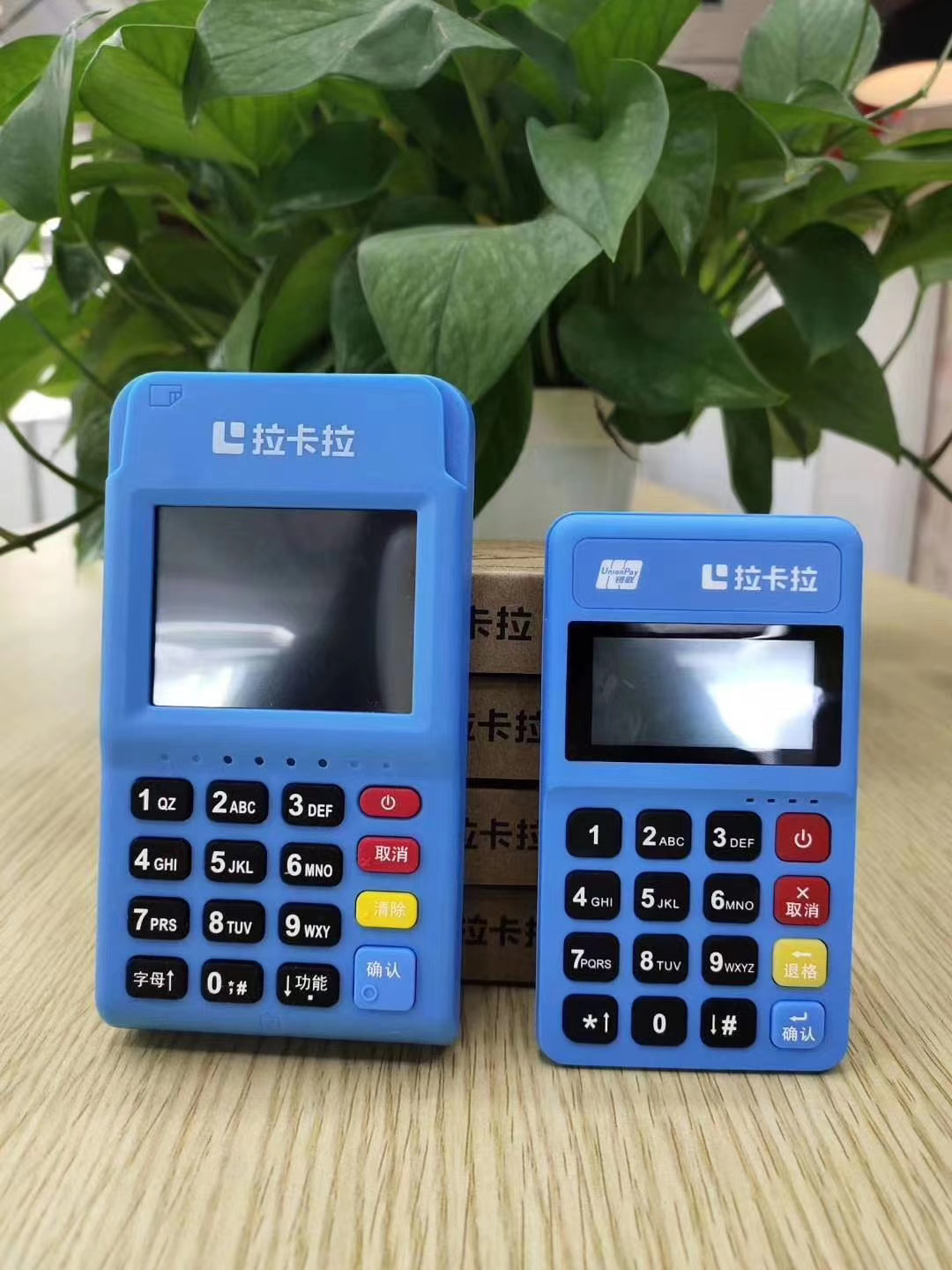 拉卡拉迷你pos机无线蓝牙即将闪亮登场