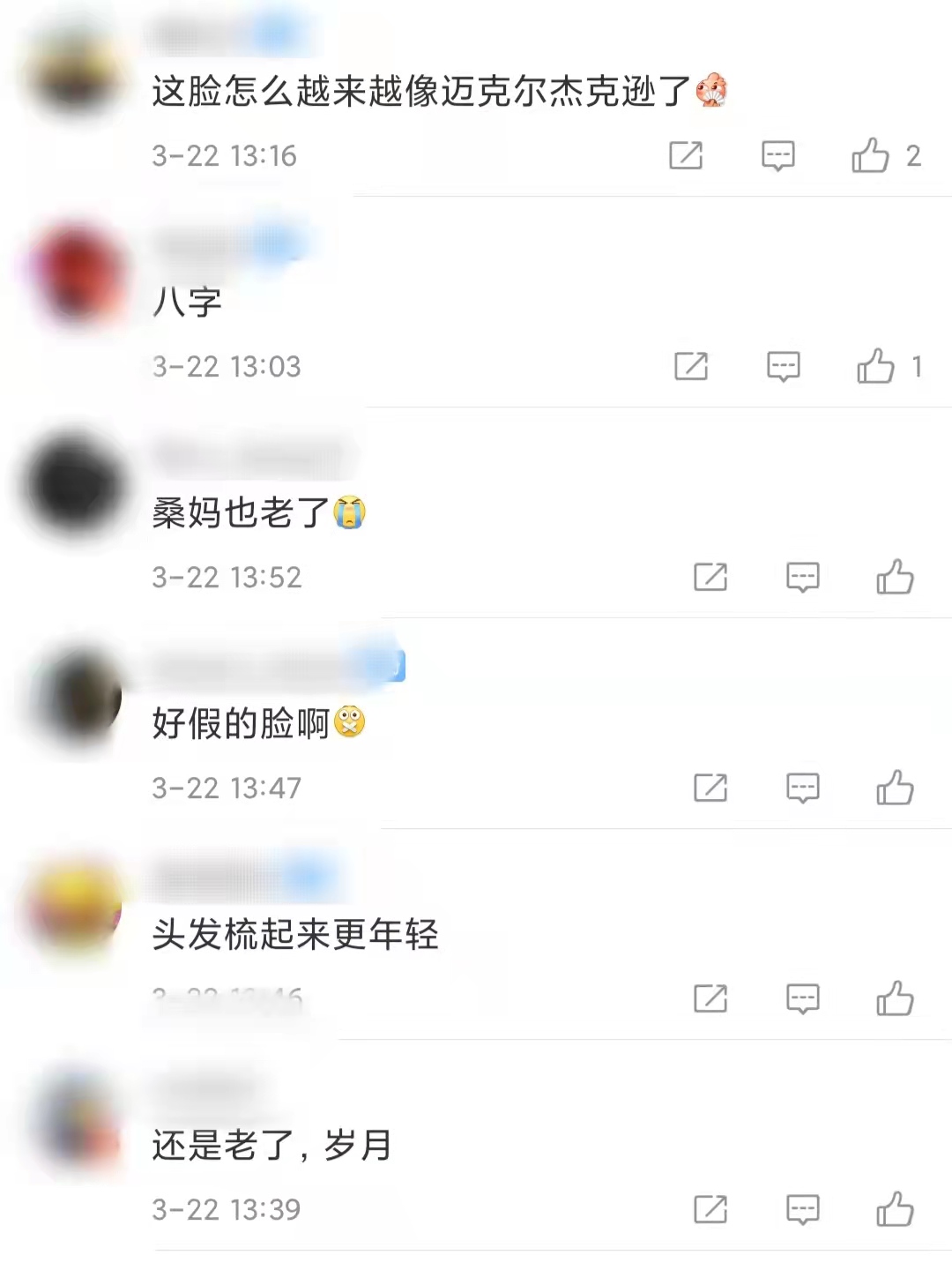 57岁桑德拉布洛克性感迷人，但脸部僵硬颈纹明显，网友：好假的脸