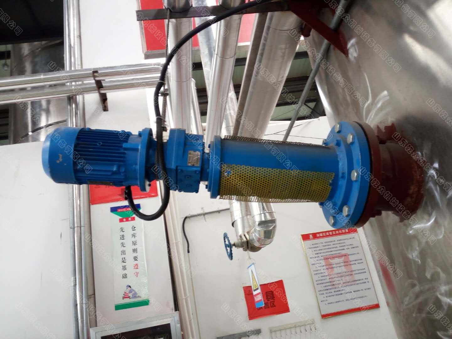 侧入式化工搅拌器