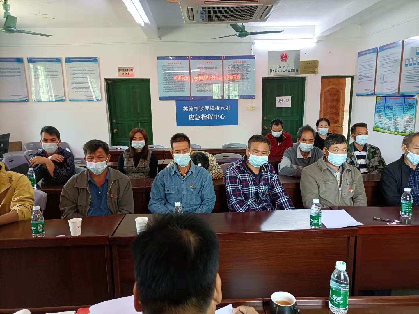 英德市波罗镇板水村开展禁毒宣传活动|波罗镇|禁毒|水村_新浪新闻
